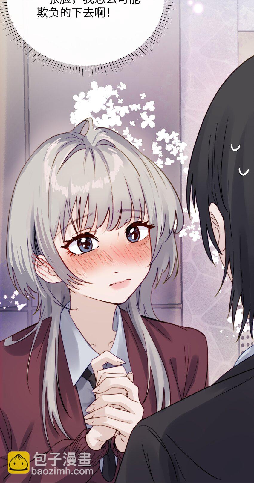 005 只要姐姐想没有什么是不可以-第5话