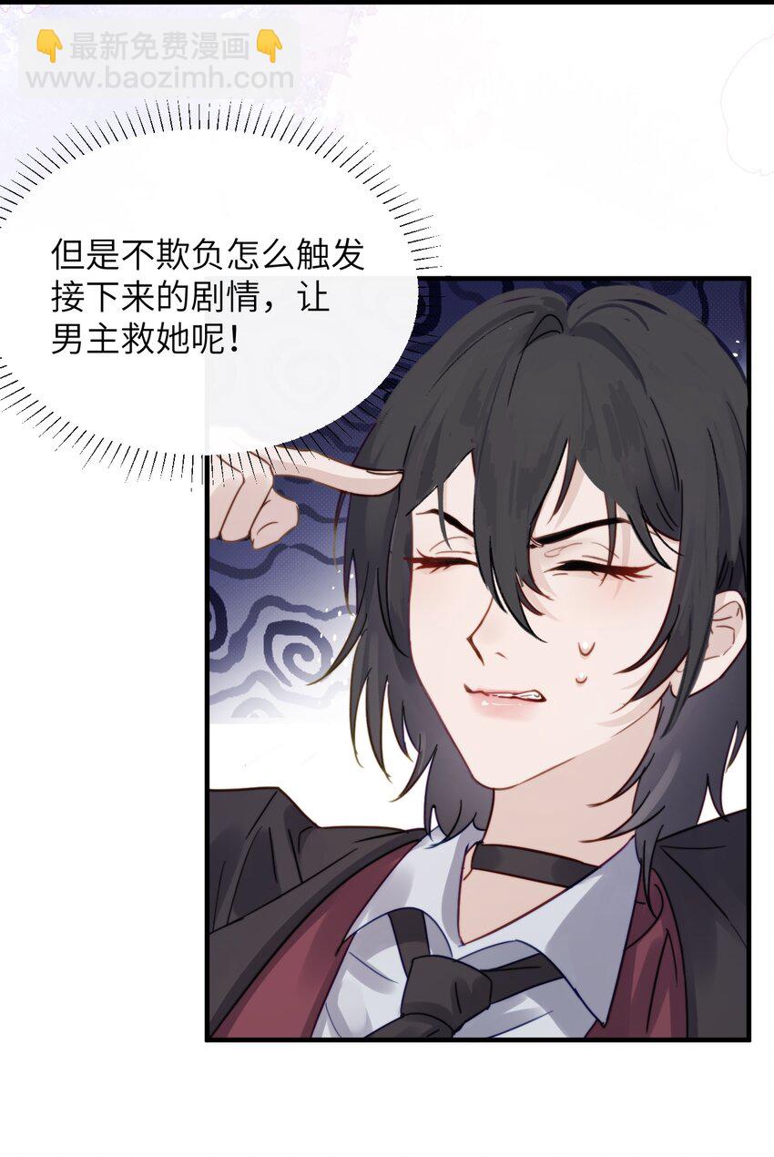 005 只要姐姐想没有什么是不可以-第5话