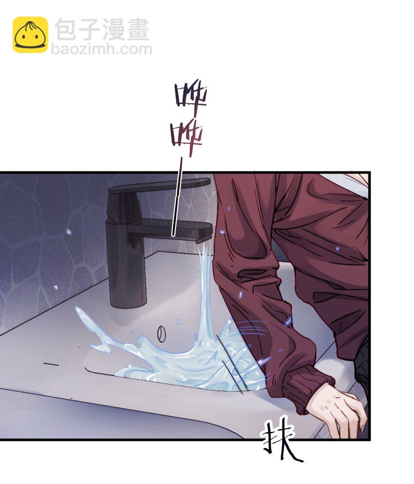 005 只要姐姐想没有什么是不可以-第5话