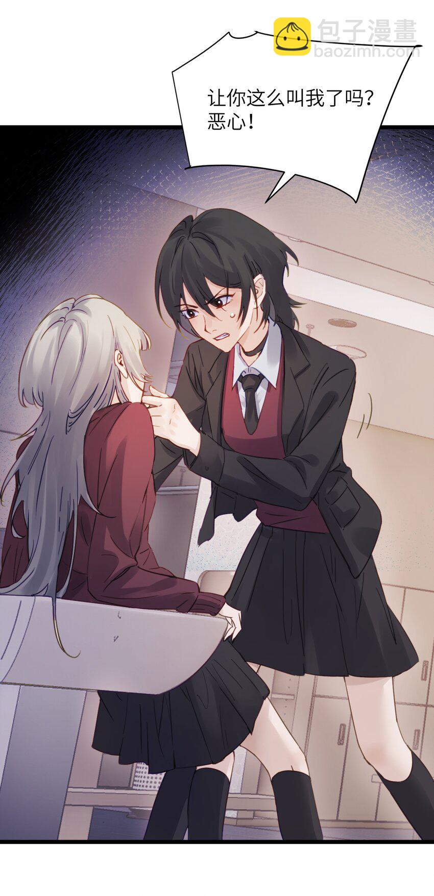 005 只要姐姐想没有什么是不可以-第5话