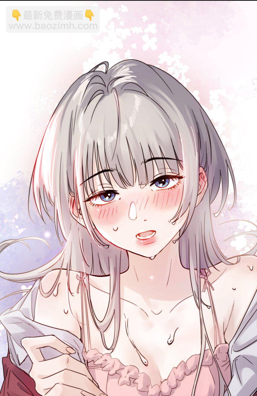 005 只要姐姐想没有什么是不可以-第5话