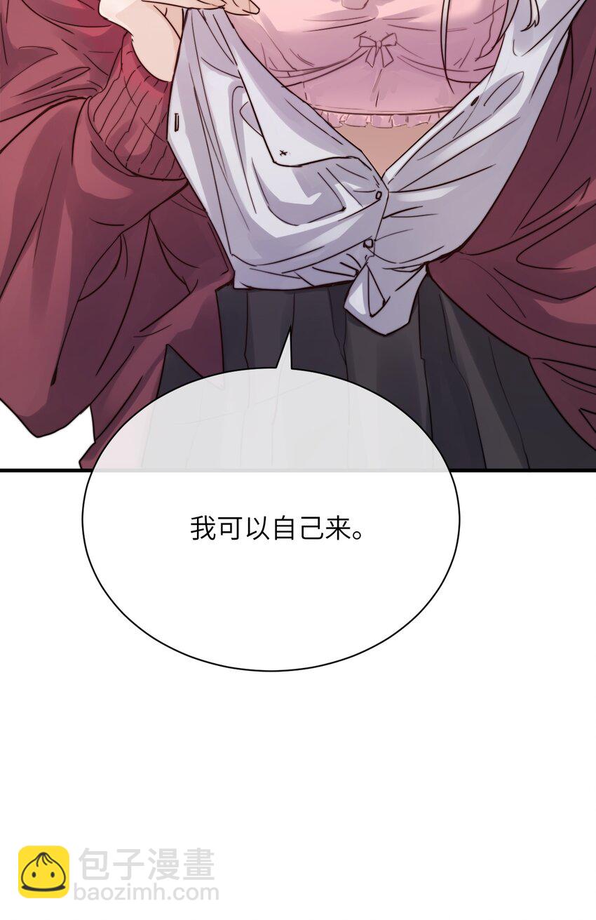 005 只要姐姐想没有什么是不可以-第5话