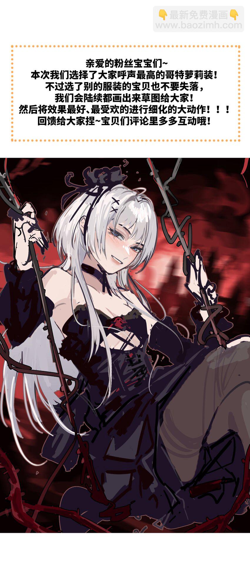 005 只要姐姐想没有什么是不可以-第5话