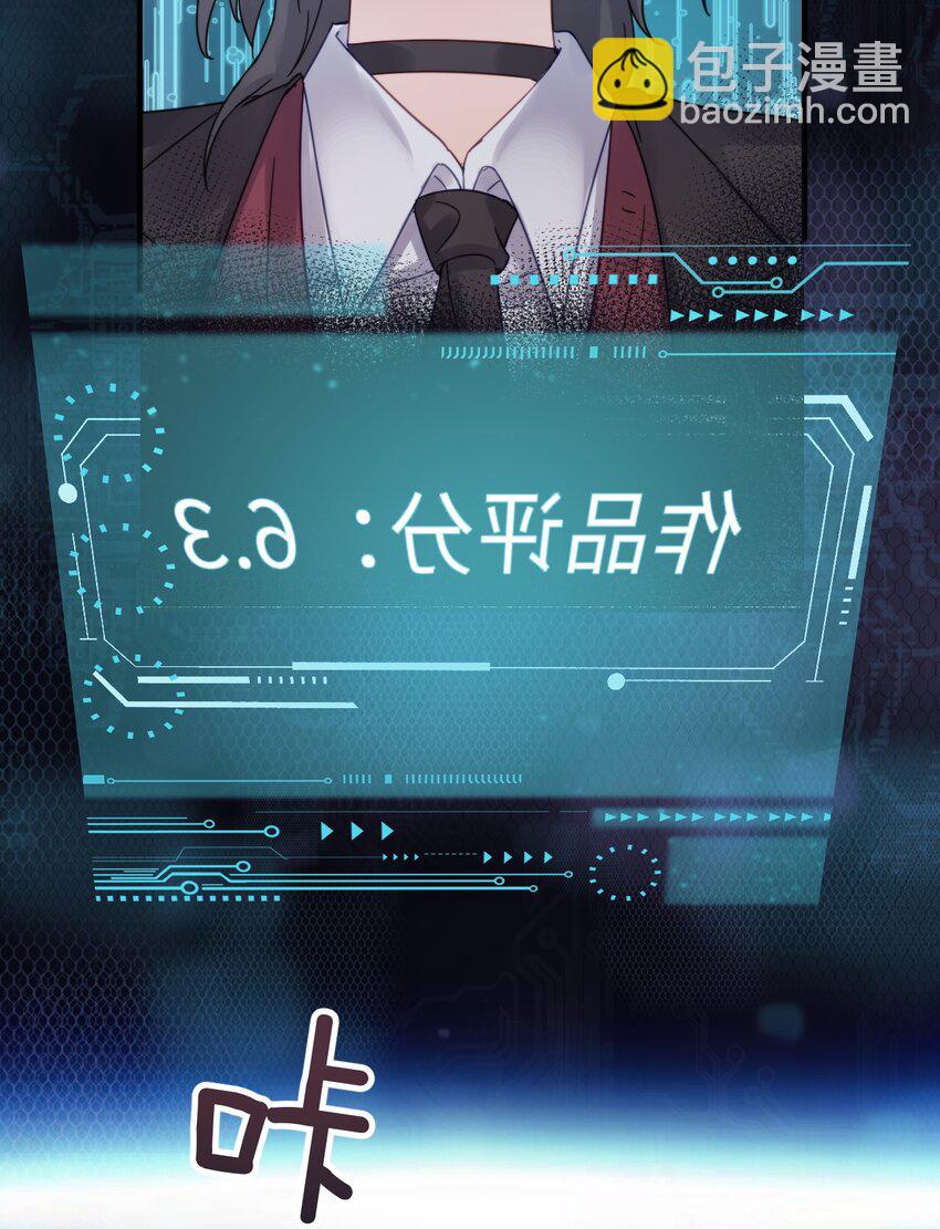 005 只要姐姐想没有什么是不可以-第5话