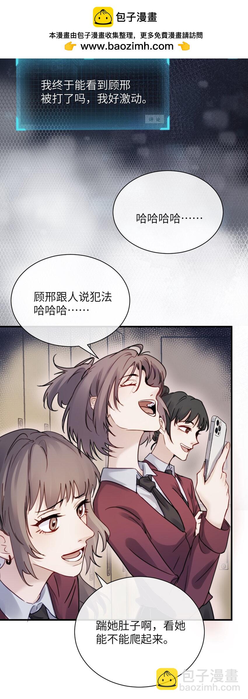 005 只要姐姐想没有什么是不可以-第5话