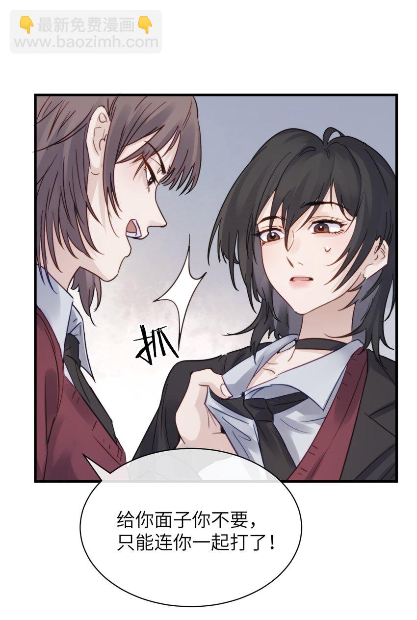 005 只要姐姐想没有什么是不可以-第5话