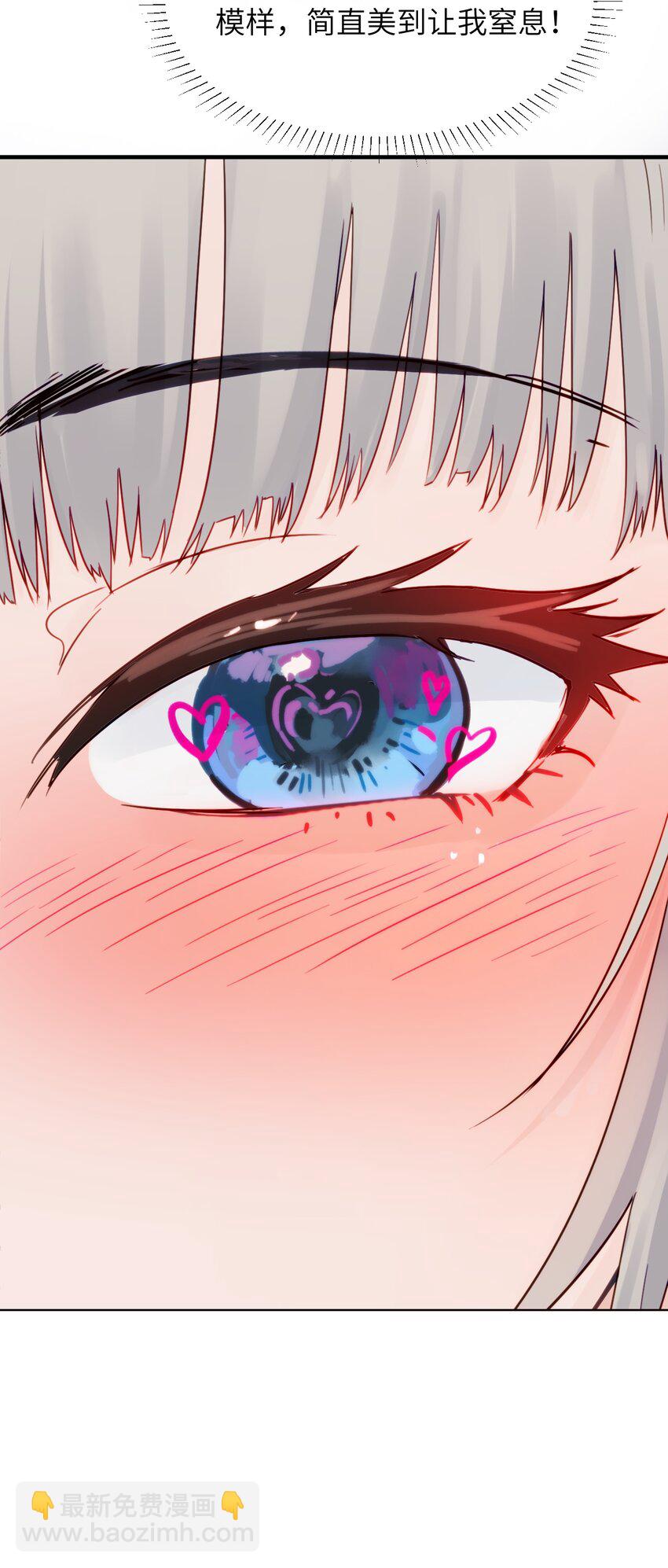 007 姐姐~我怕疼-第7话