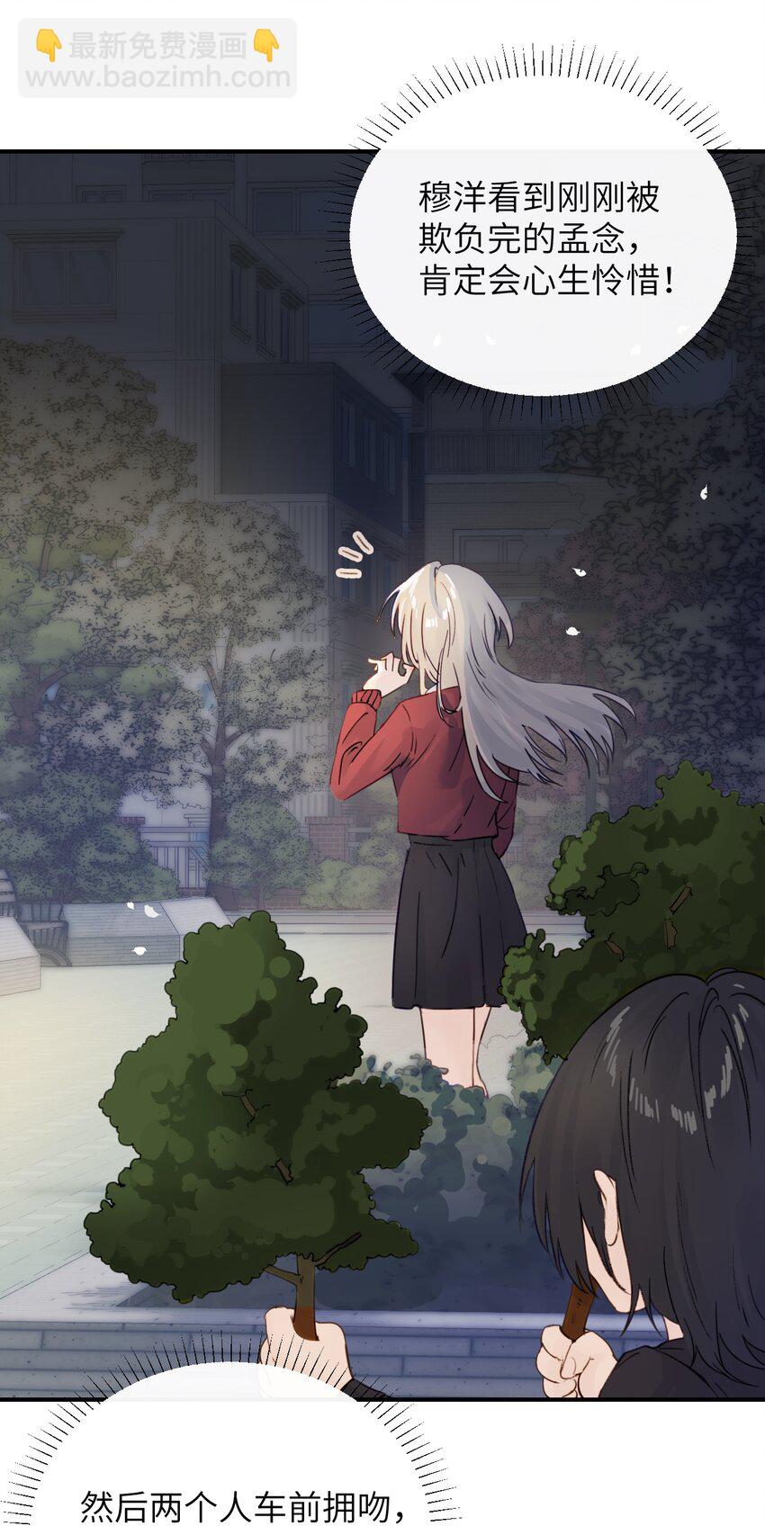 007 姐姐~我怕疼-第7话