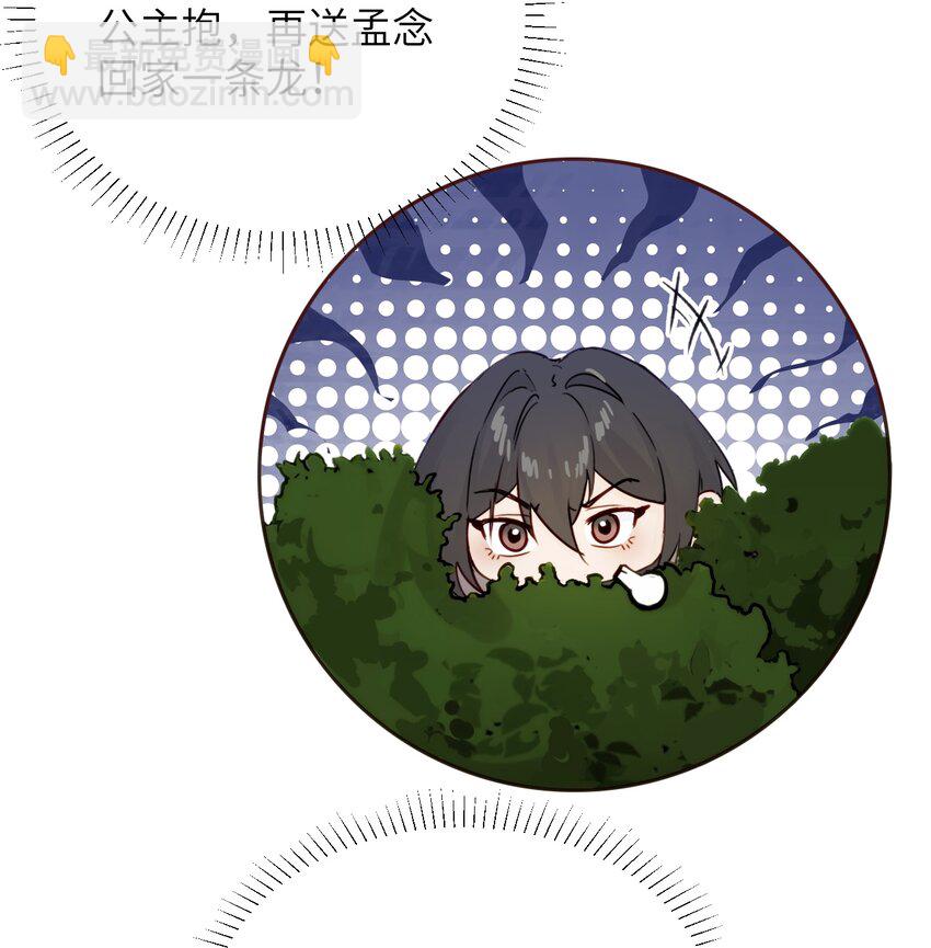 007 姐姐~我怕疼-第7话