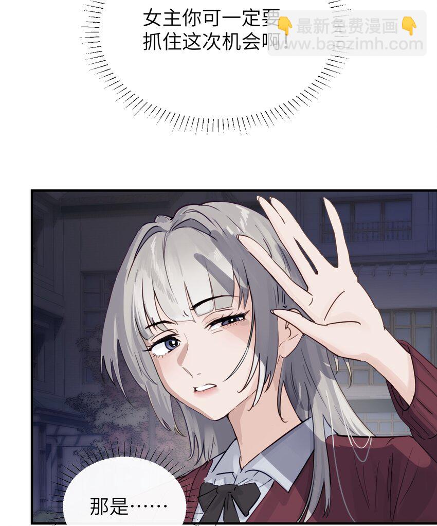 007 姐姐~我怕疼-第7话