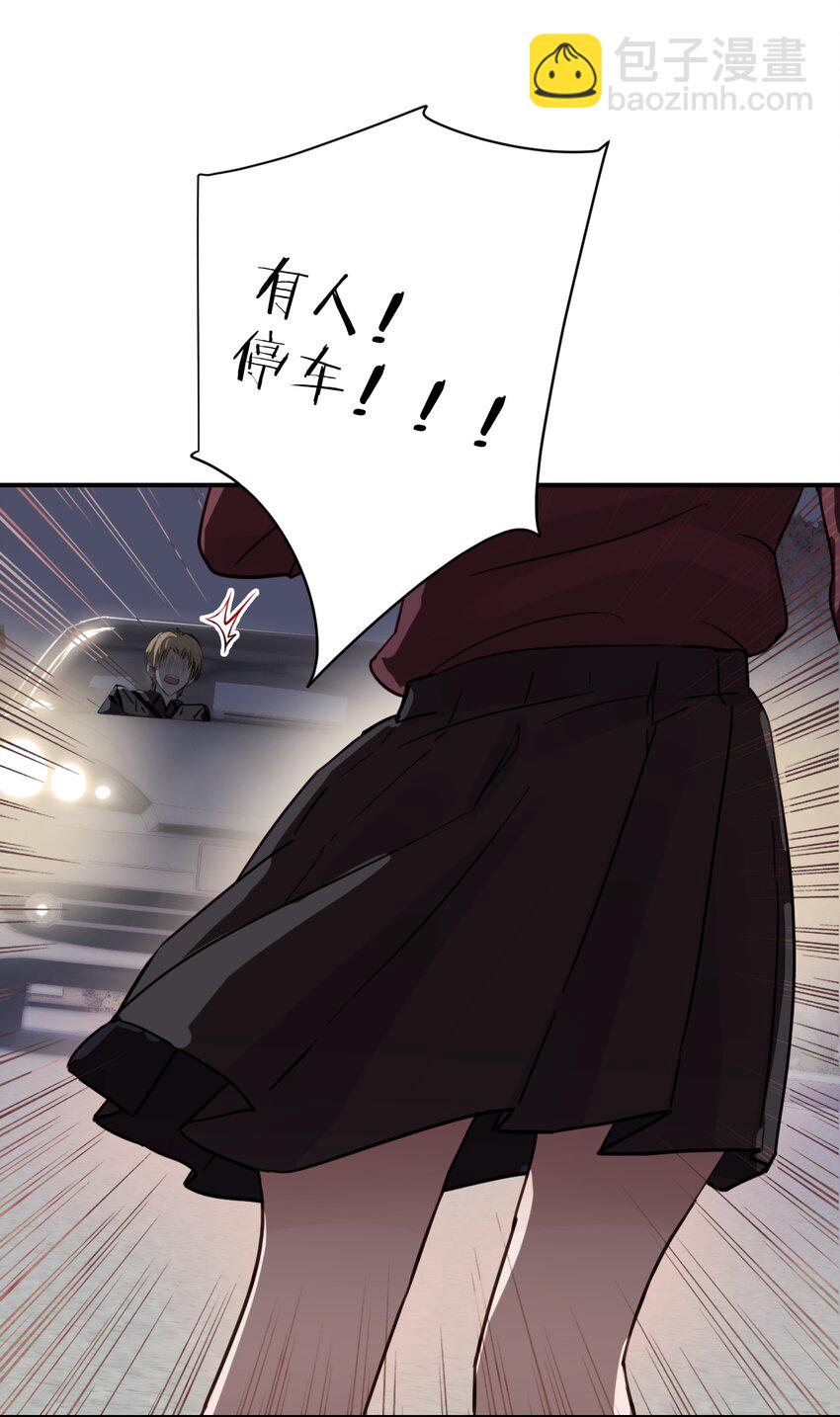 007 姐姐~我怕疼-第7话