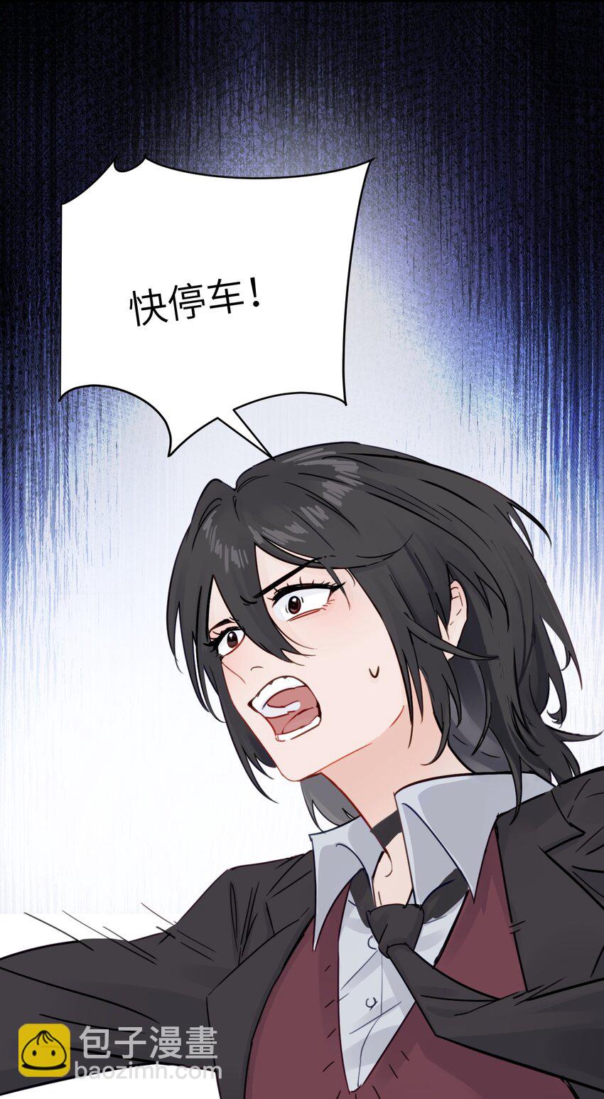 007 姐姐~我怕疼-第7话