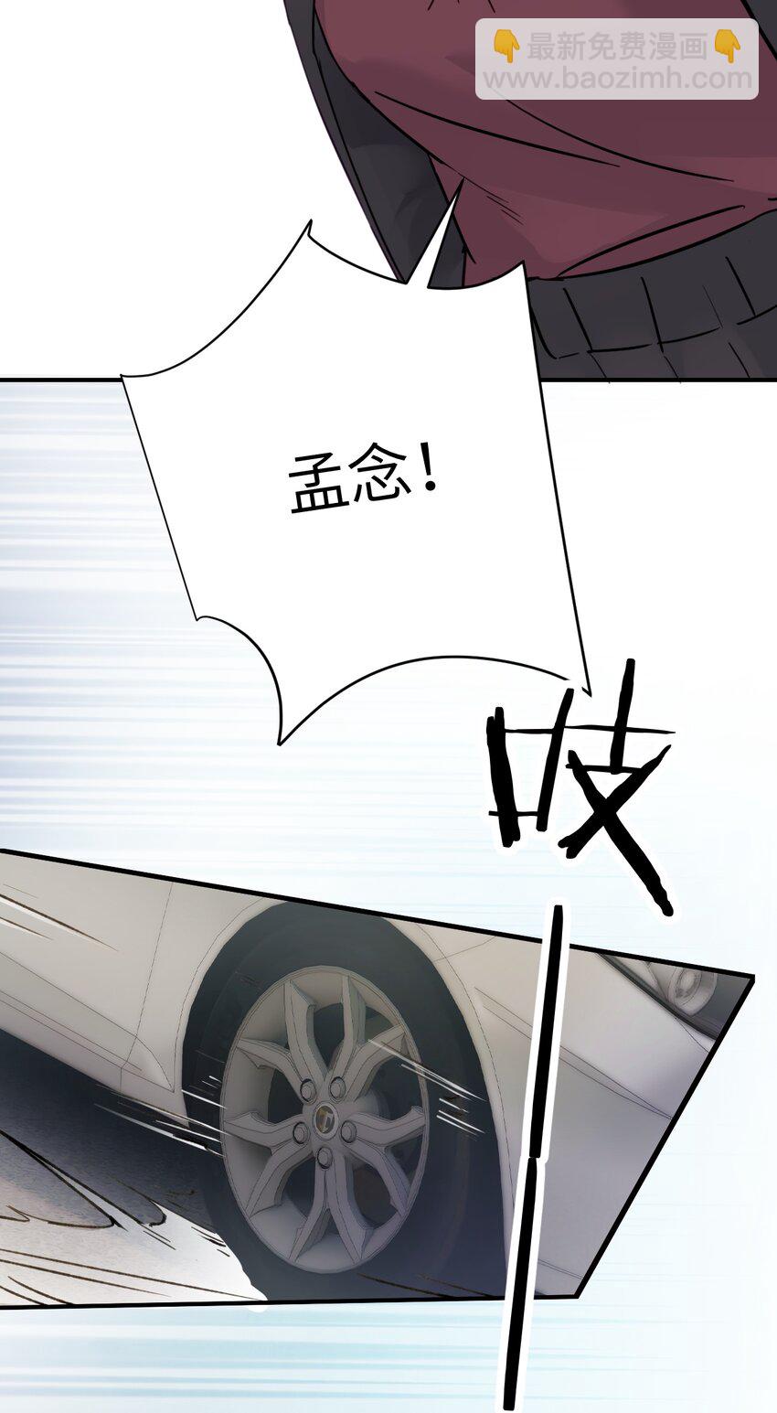 007 姐姐~我怕疼-第7话