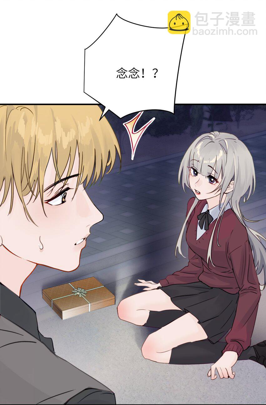 007 姐姐~我怕疼-第7话