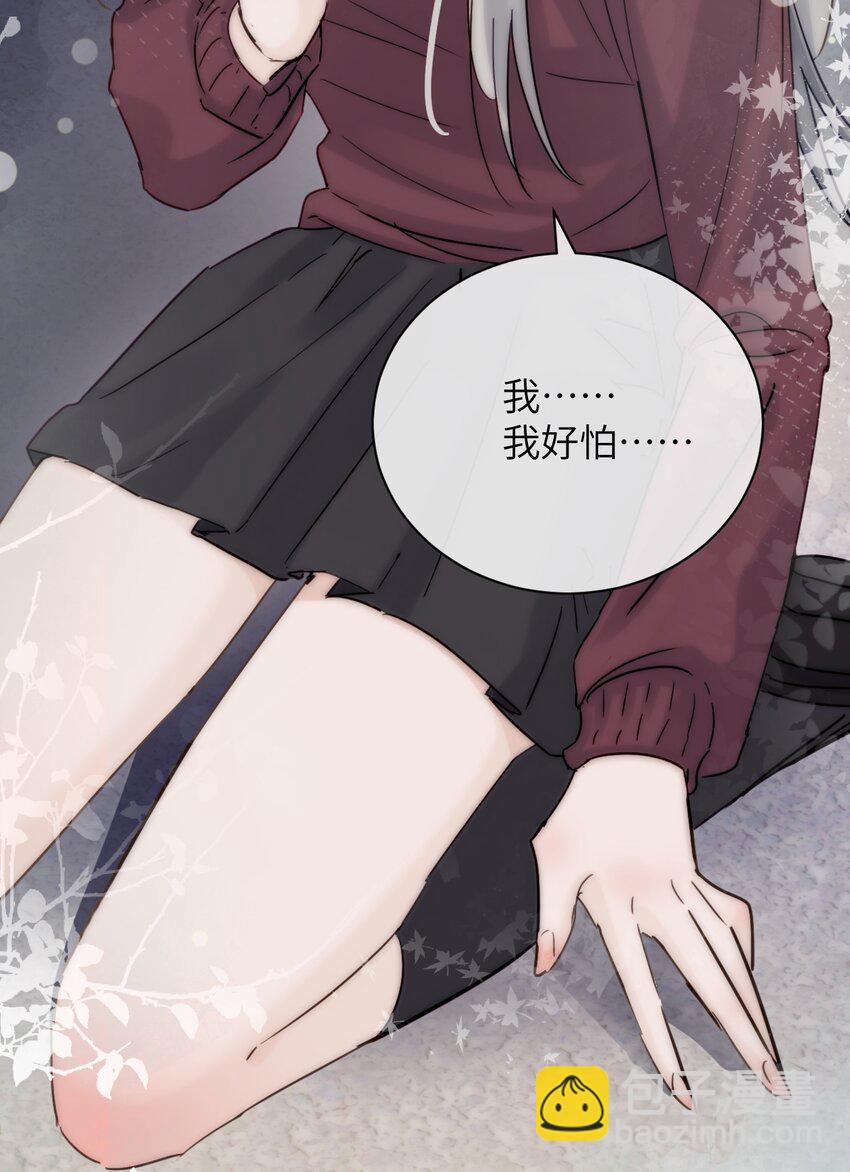 007 姐姐~我怕疼-第7话