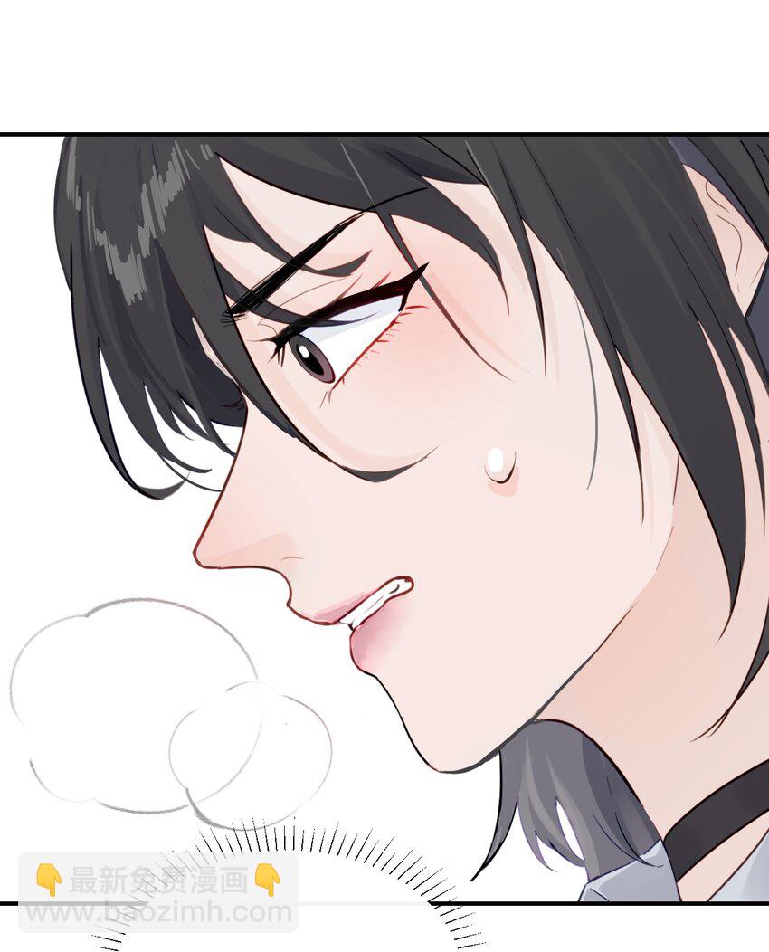 007 姐姐~我怕疼-第7话