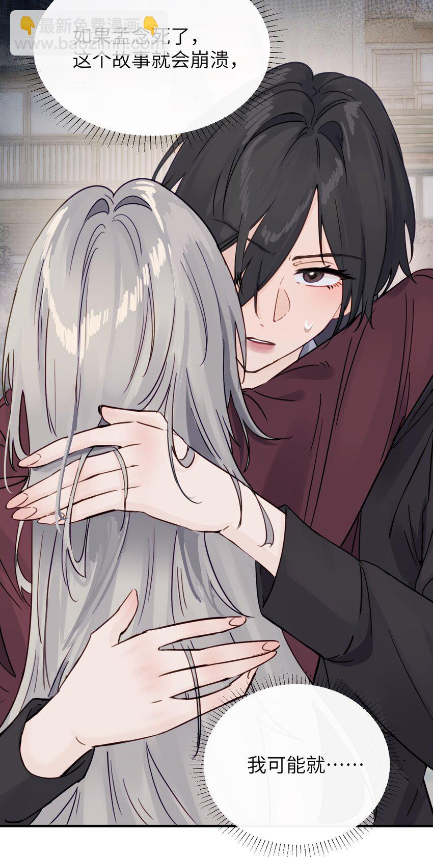 007 姐姐~我怕疼-第7话