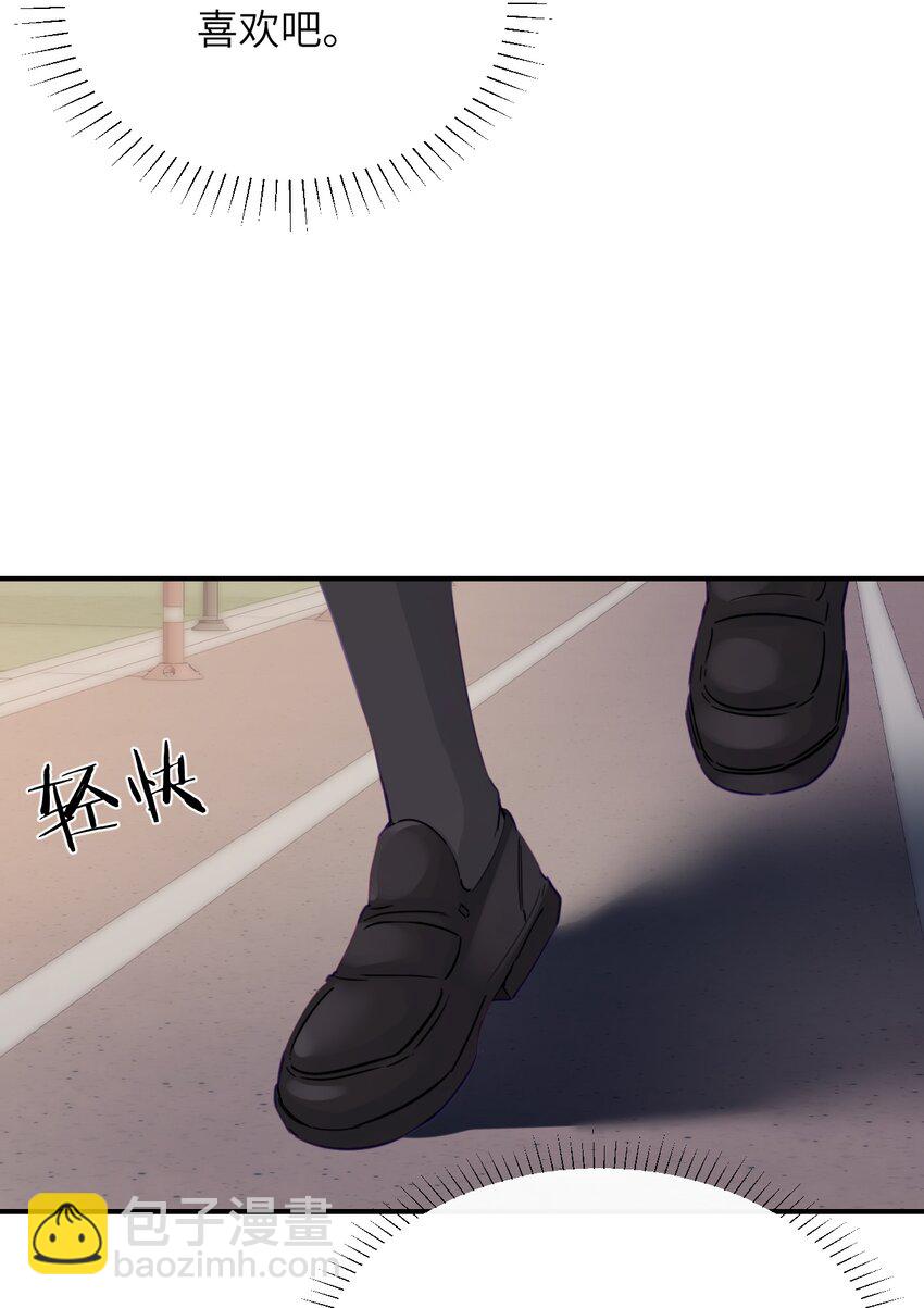 007 姐姐~我怕疼-第7话