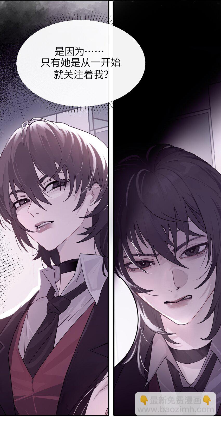 007 姐姐~我怕疼-第7话