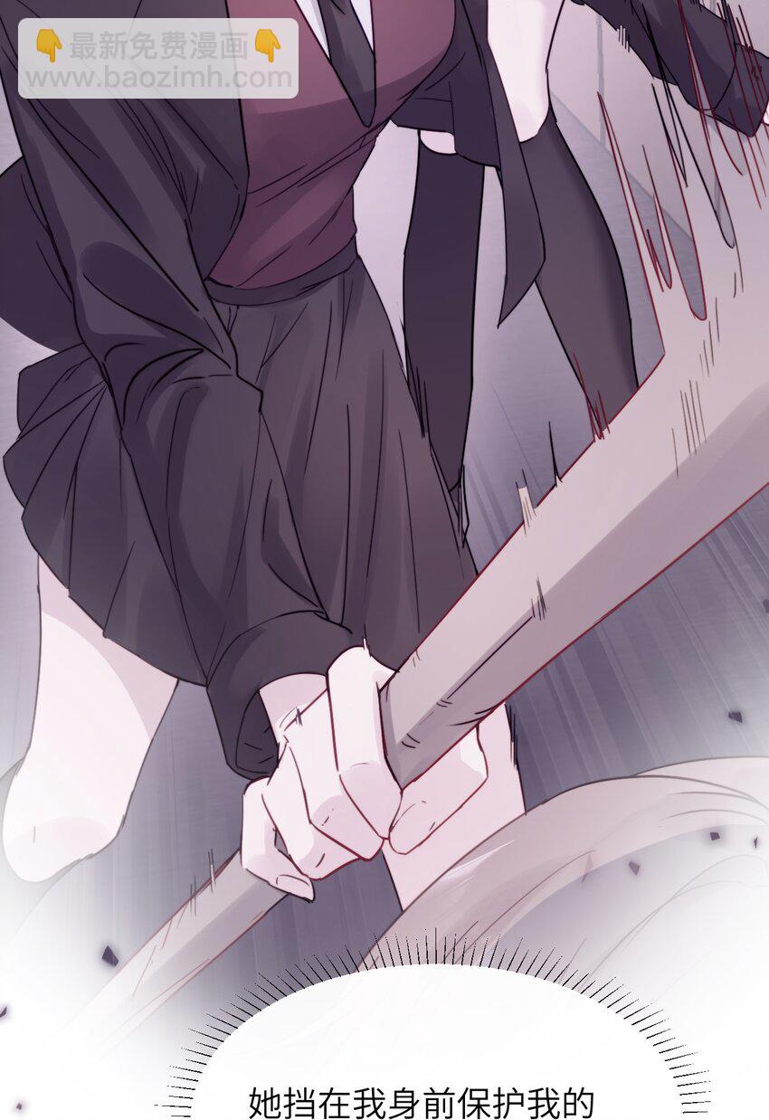 007 姐姐~我怕疼-第7话