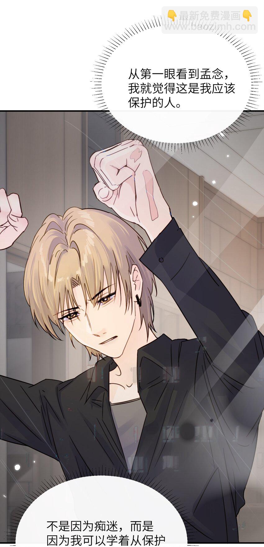 009 姐姐还要继续欺负我吗-第9话