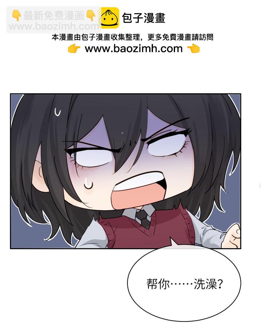 009 姐姐还要继续欺负我吗-第9话