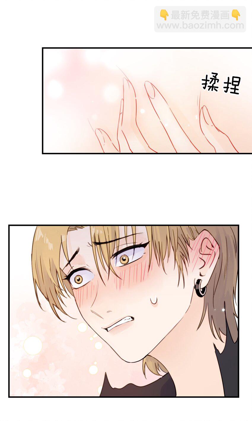 009 姐姐还要继续欺负我吗-第9话