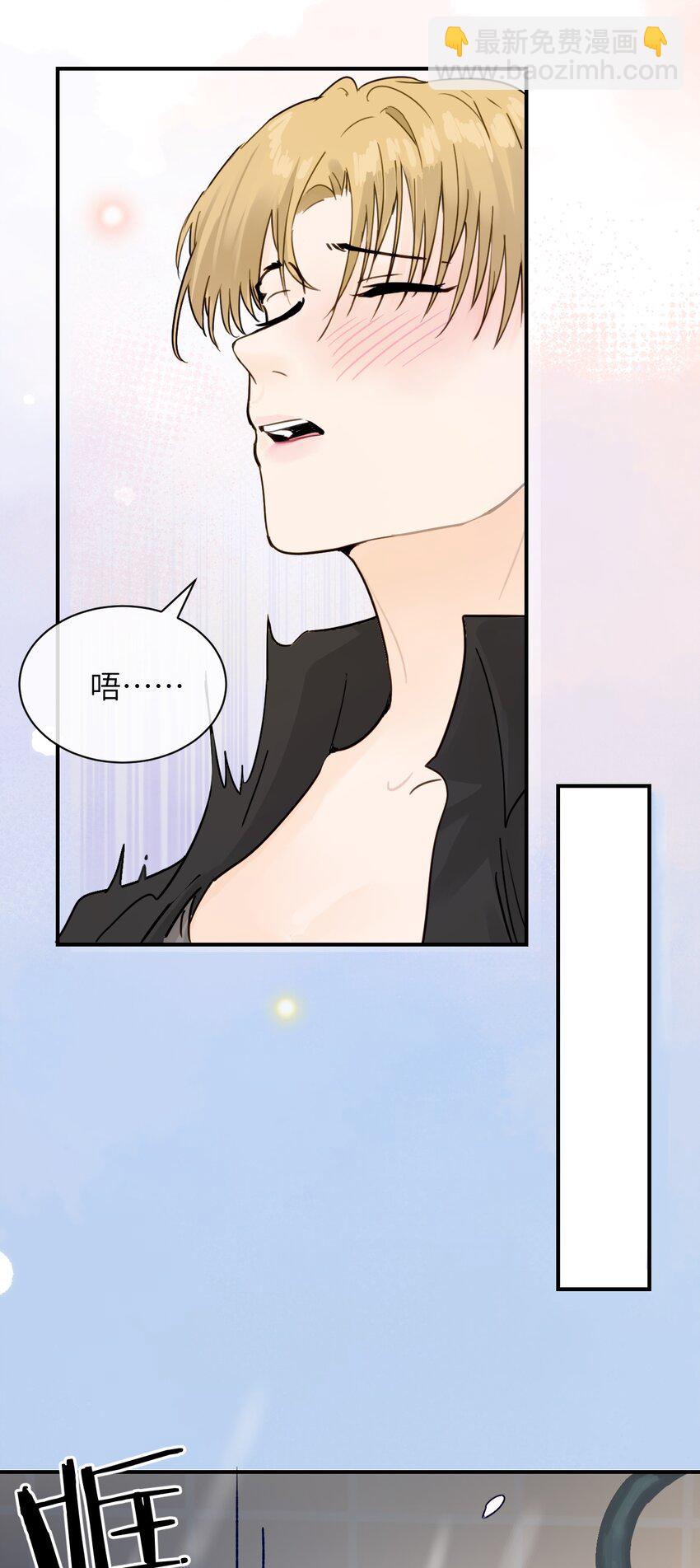 009 姐姐还要继续欺负我吗-第9话