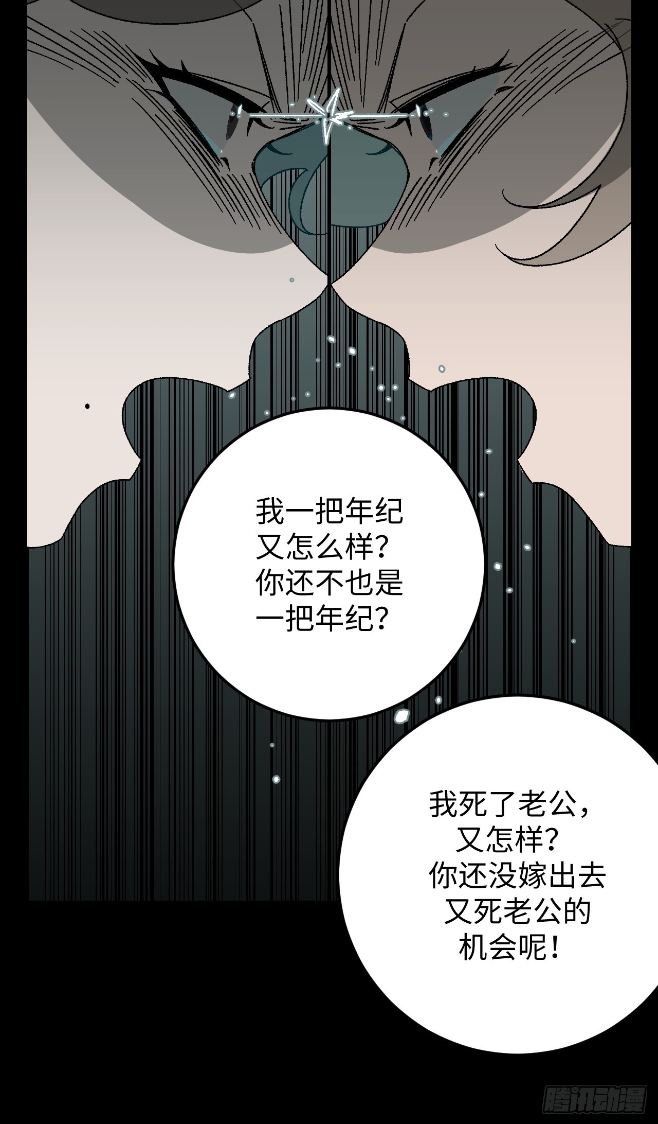 第34话-第35话