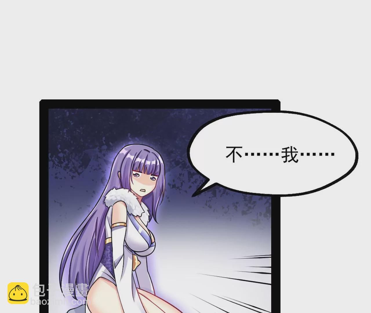 病嬌徒弟都想獨佔我 - 第一話 師父，陪我~(3/6) - 6