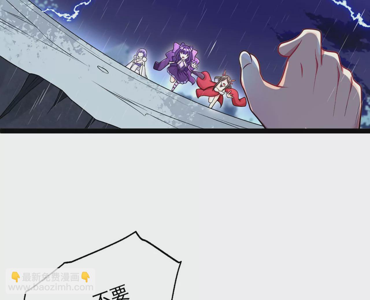 病嬌徒弟都想獨佔我 - 第一話 師父，陪我~(3/6) - 8