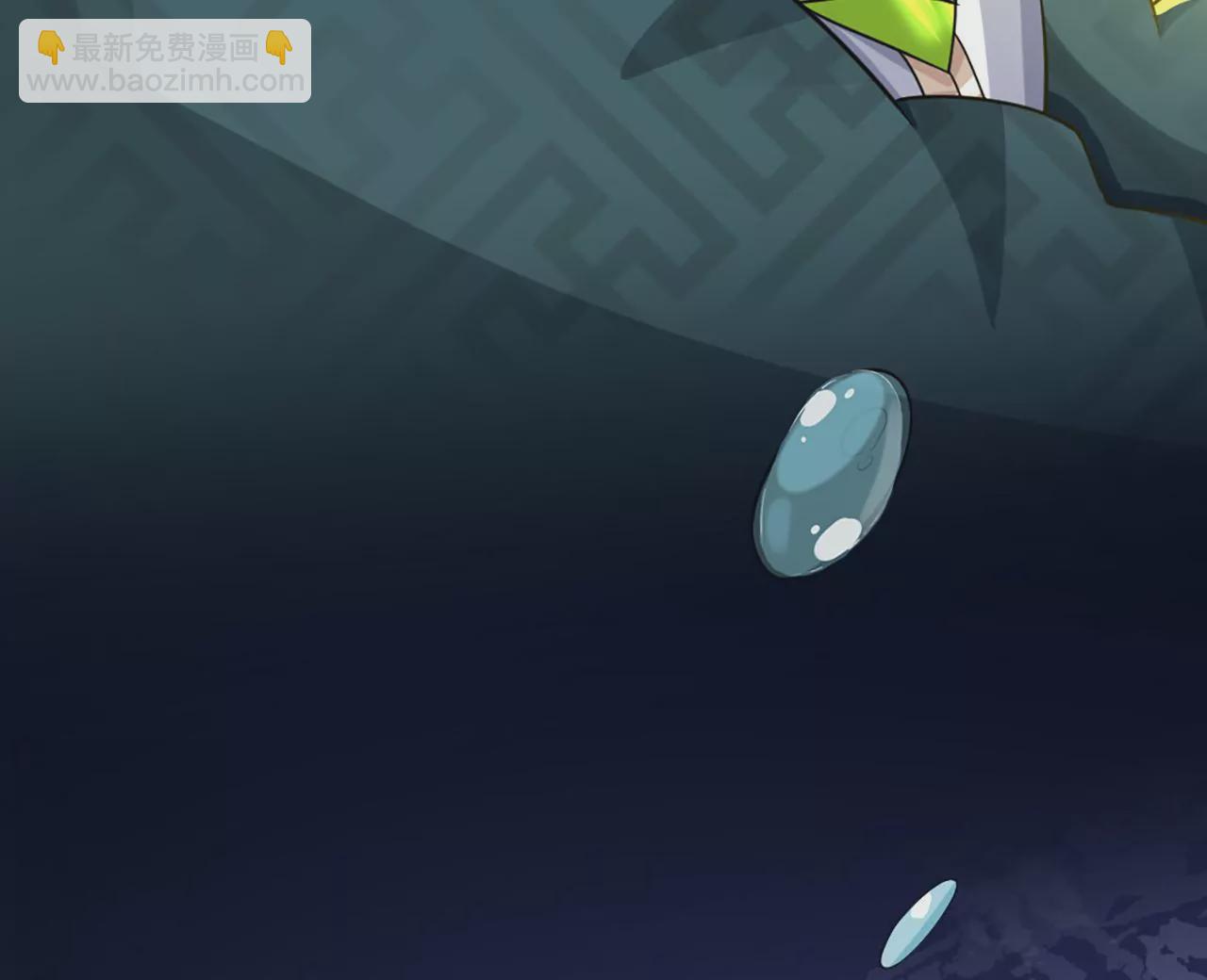 病嬌徒弟都想獨佔我 - 第一話 師父，陪我~(3/6) - 1