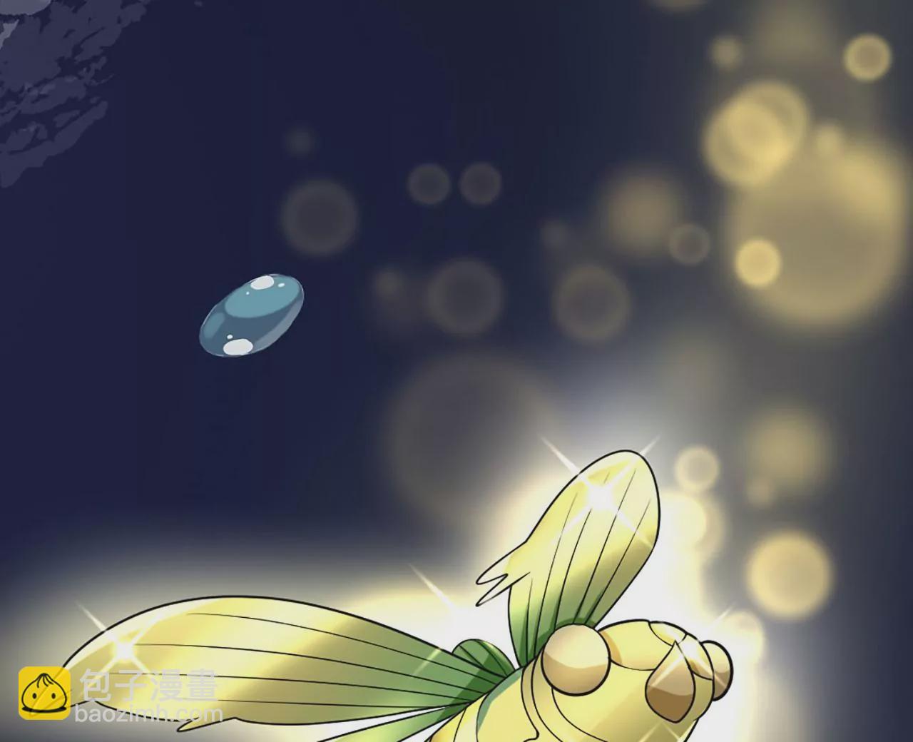 病嬌徒弟都想獨佔我 - 第一話 師父，陪我~(3/6) - 4