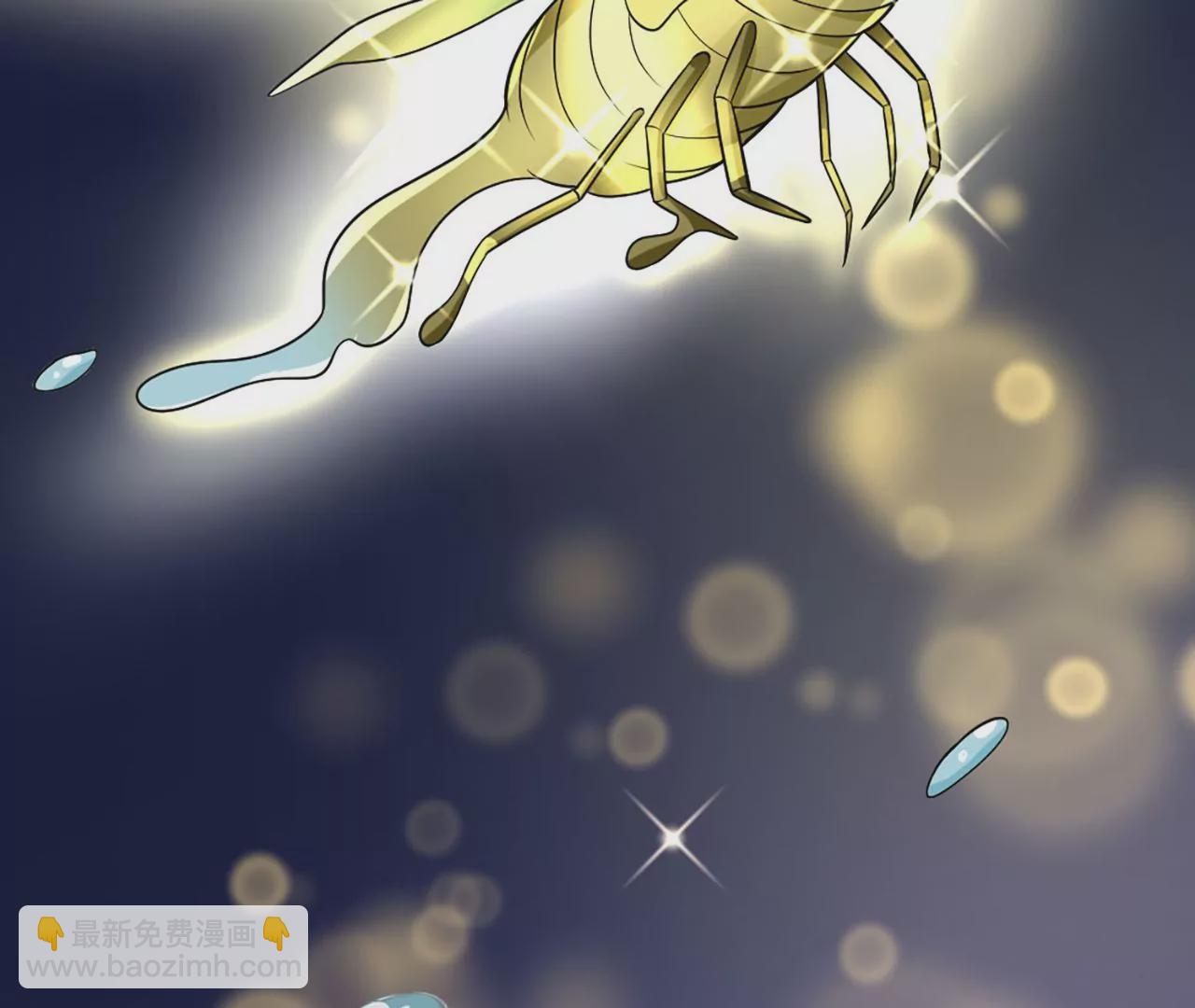 病嬌徒弟都想獨佔我 - 第一話 師父，陪我~(3/6) - 5