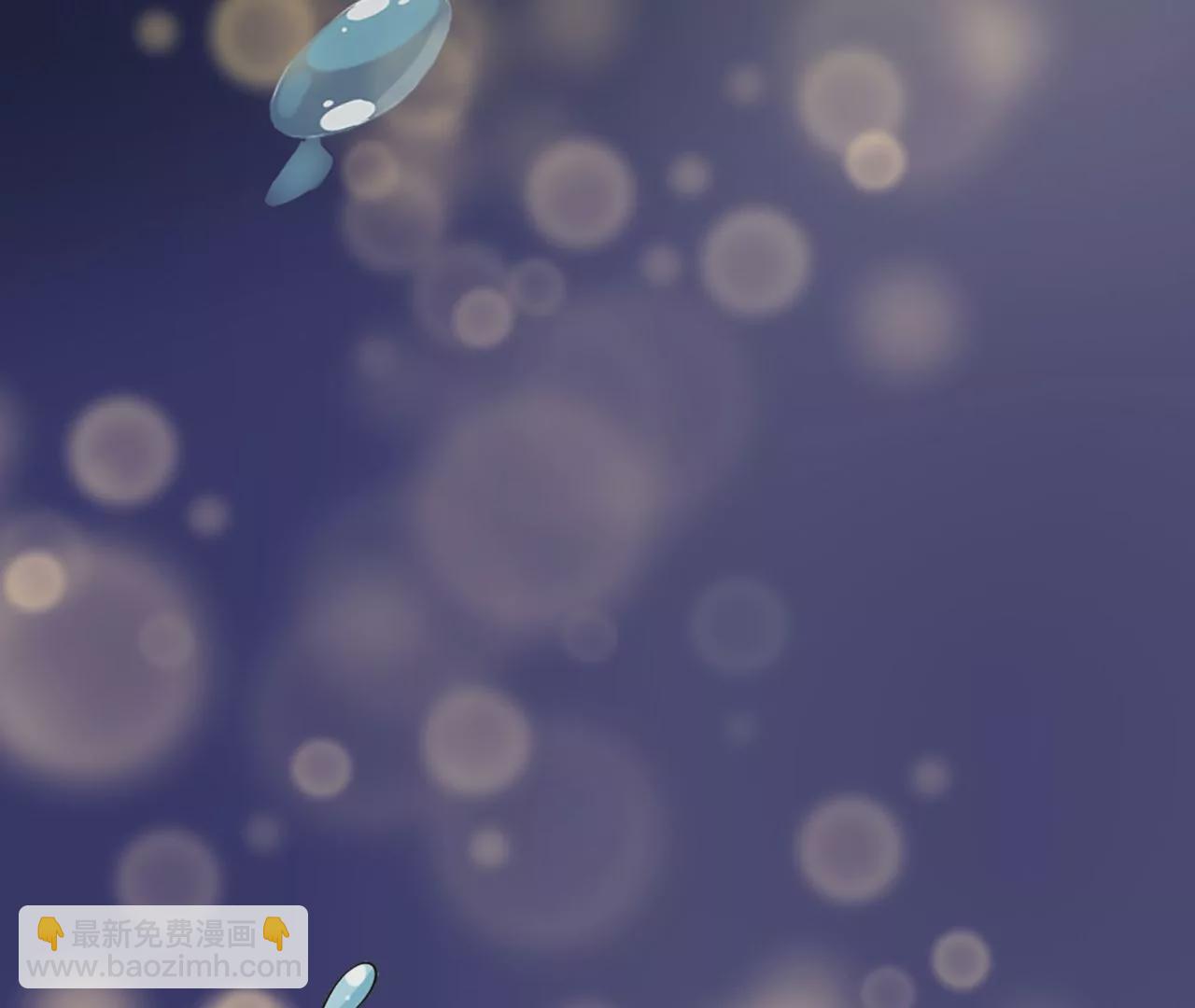 病嬌徒弟都想獨佔我 - 第一話 師父，陪我~(3/6) - 6