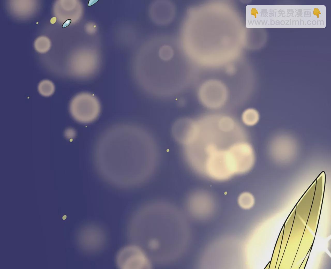 病嬌徒弟都想獨佔我 - 第一話 師父，陪我~(3/6) - 7