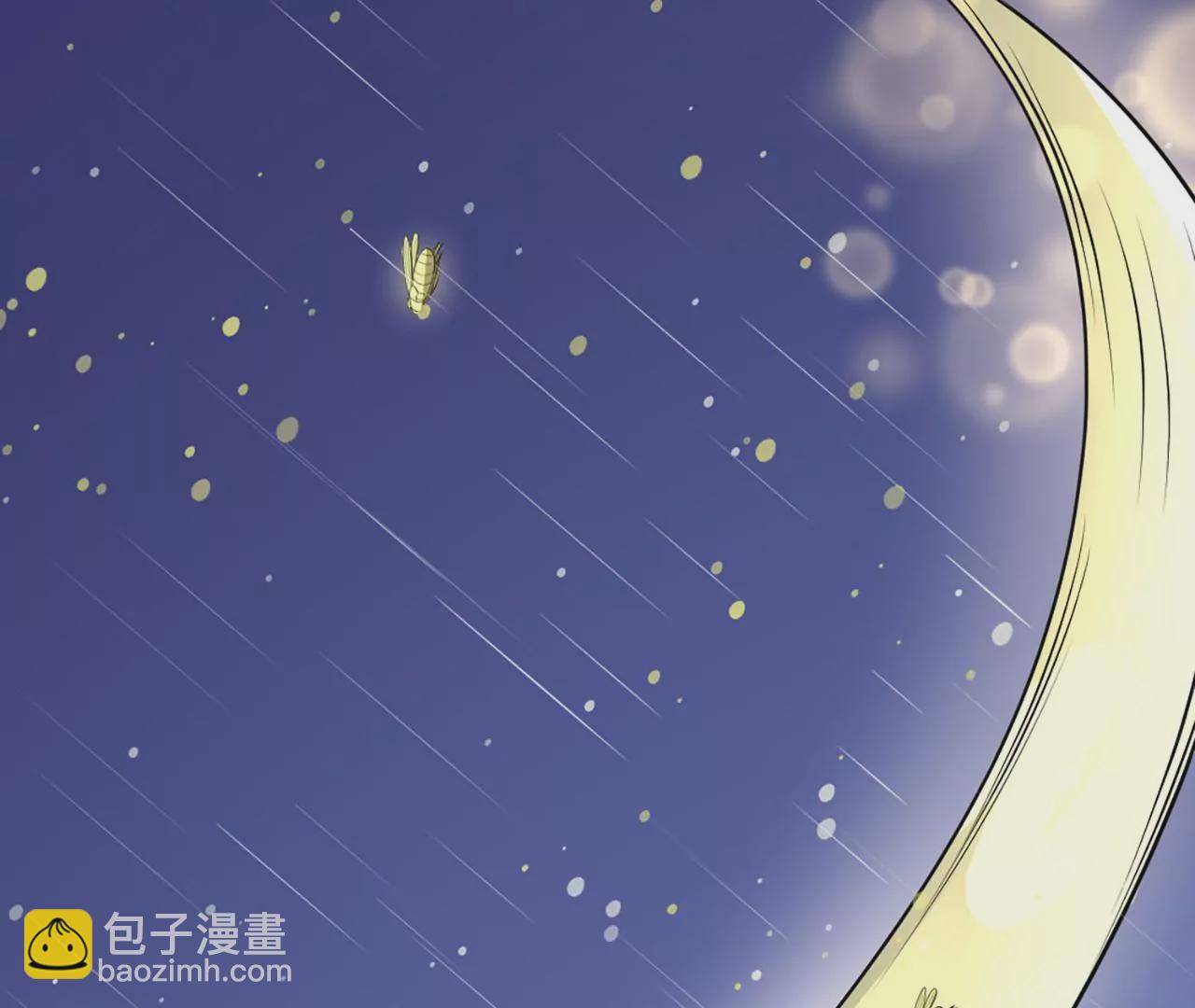 病嬌徒弟都想獨佔我 - 第一話 師父，陪我~(3/6) - 1