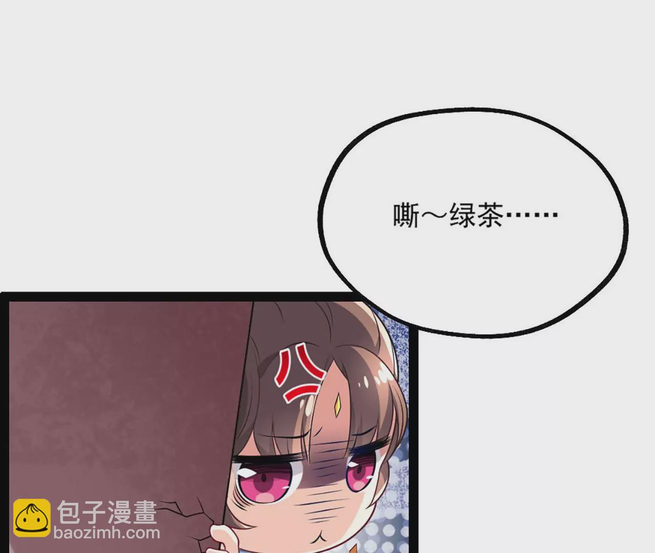 病嬌徒弟都想獨佔我 - 第一話 師父，陪我~(3/6) - 4