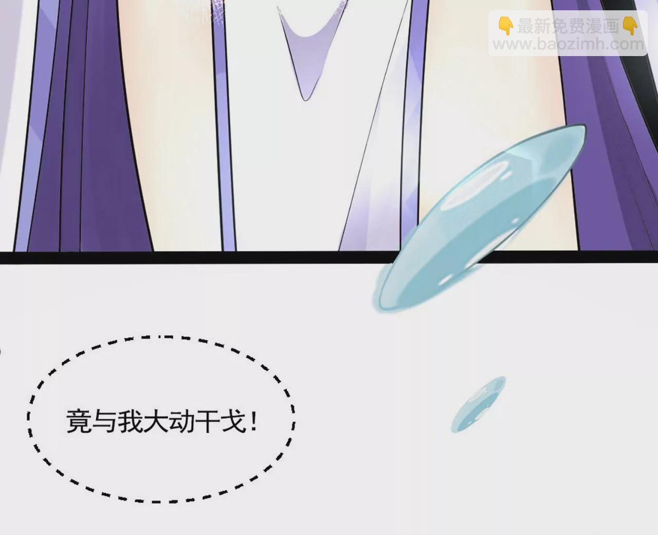 病嬌徒弟都想獨佔我 - 第一話 師父，陪我~(4/6) - 5