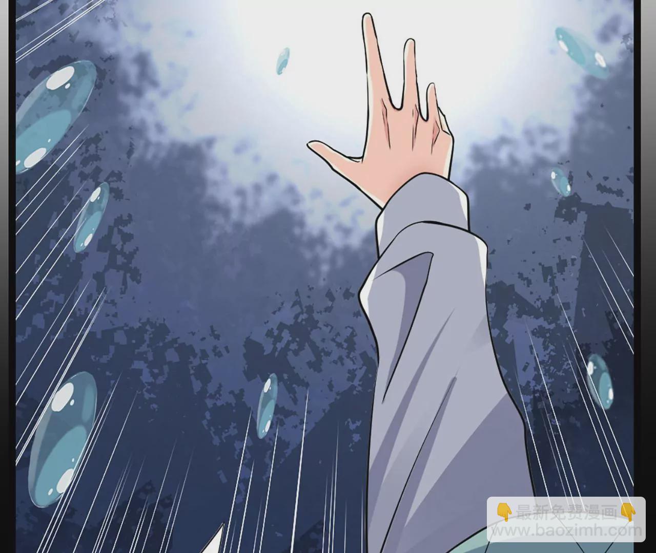 病嬌徒弟都想獨佔我 - 第一話 師父，陪我~(4/6) - 2