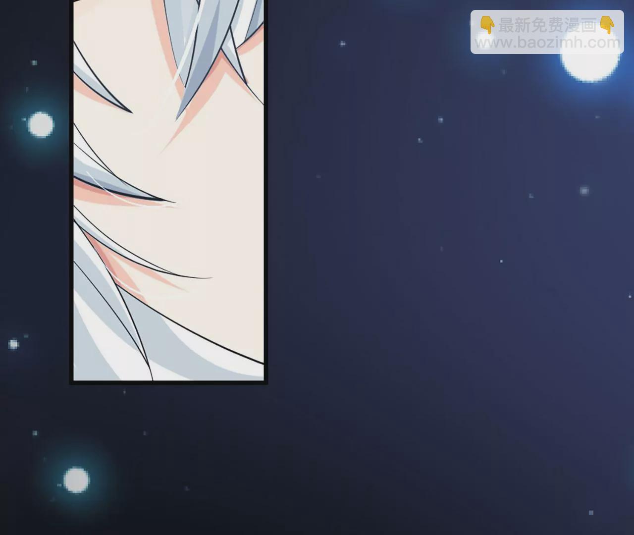 病嬌徒弟都想獨佔我 - 第一話 師父，陪我~(4/6) - 7