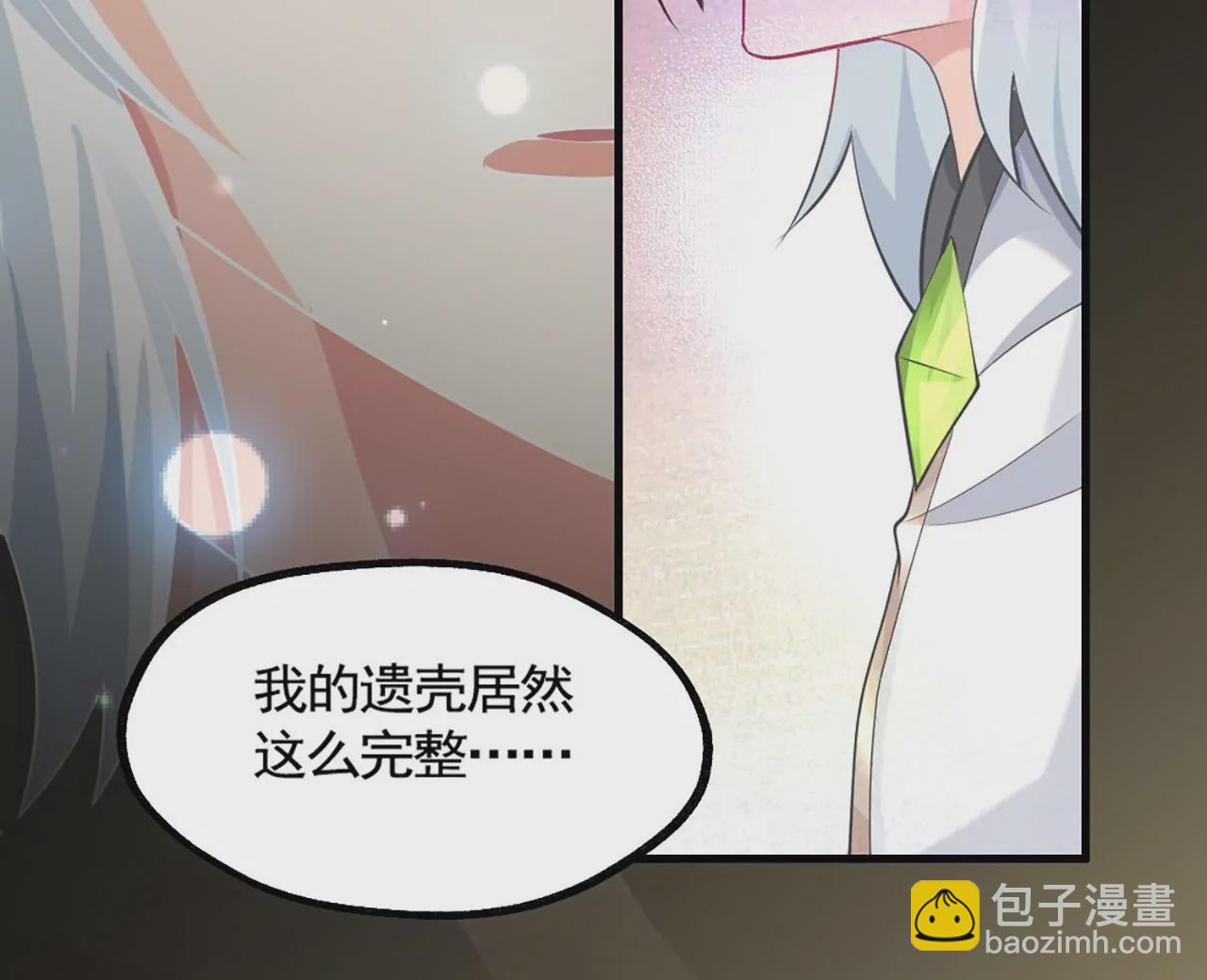 病嬌徒弟都想獨佔我 - 第一話 師父，陪我~(4/6) - 3