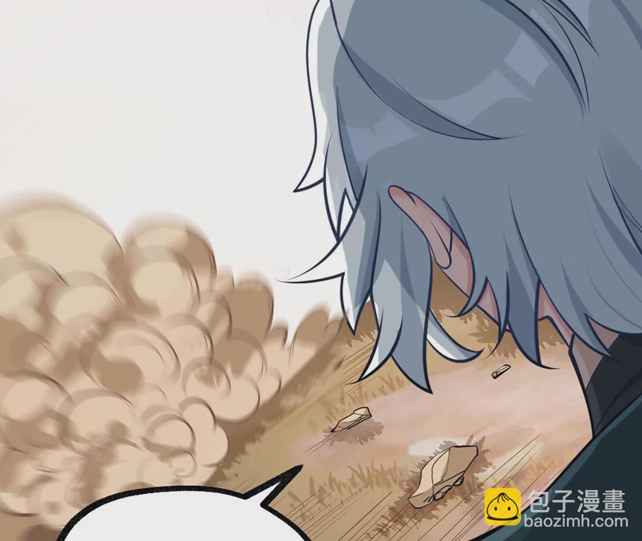 病嬌徒弟都想獨佔我 - 第一話 師父，陪我~(4/6) - 1