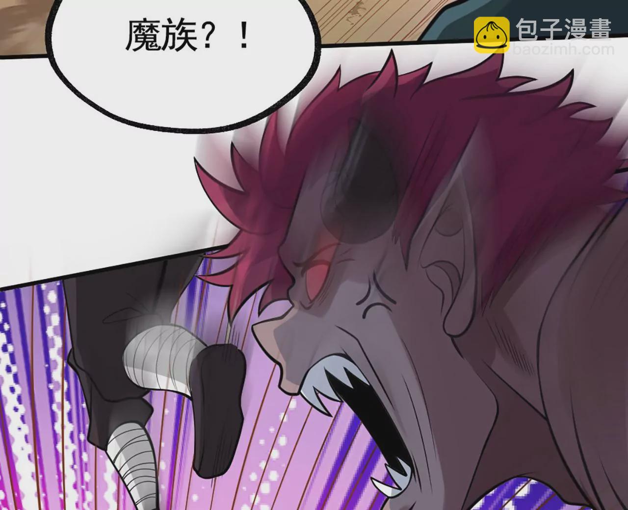 病嬌徒弟都想獨佔我 - 第一話 師父，陪我~(4/6) - 2