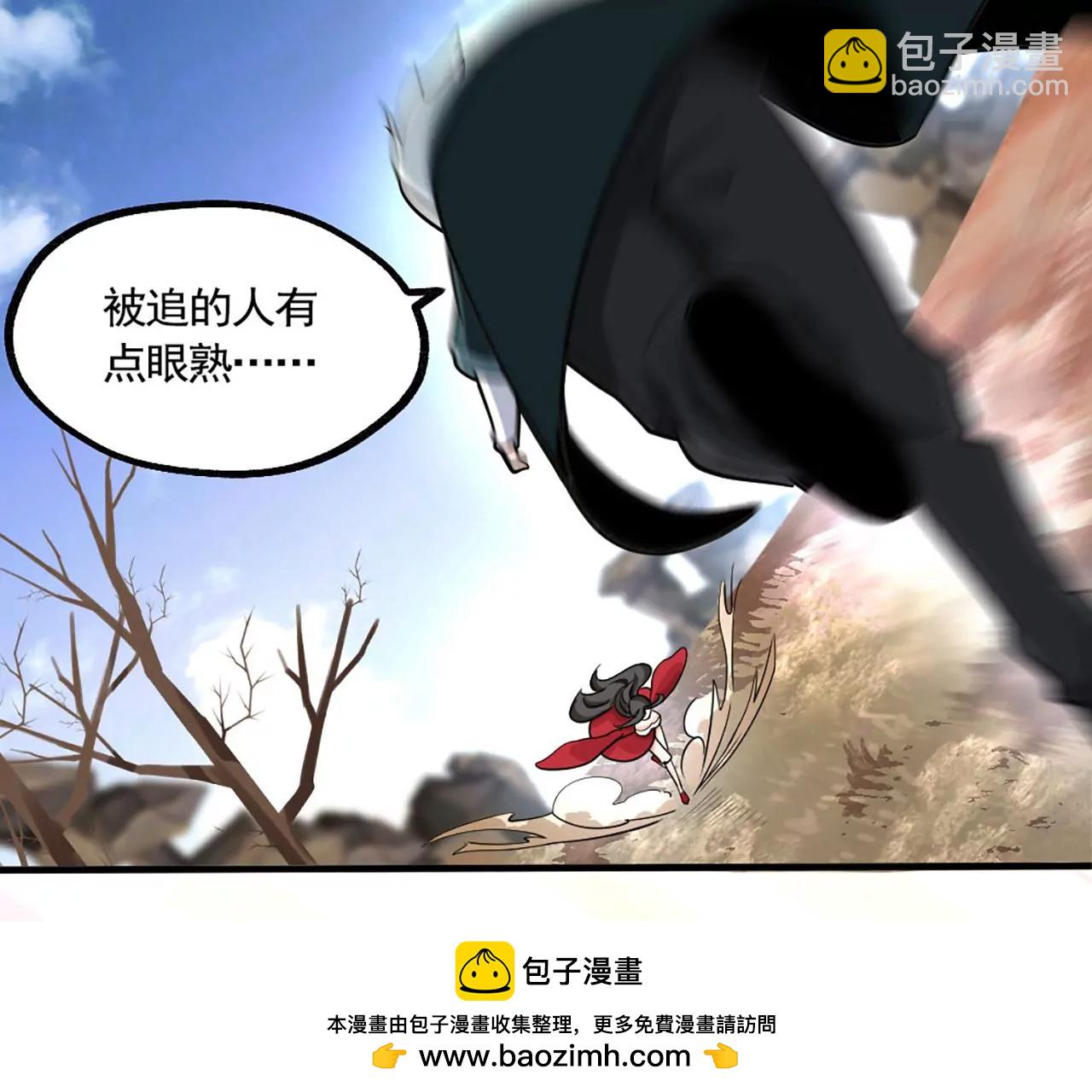 病嬌徒弟都想獨佔我 - 第一話 師父，陪我~(4/6) - 6