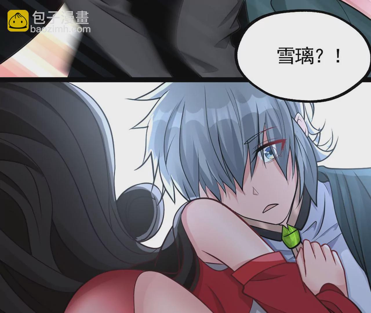 病嬌徒弟都想獨佔我 - 第一話 師父，陪我~(5/6) - 7