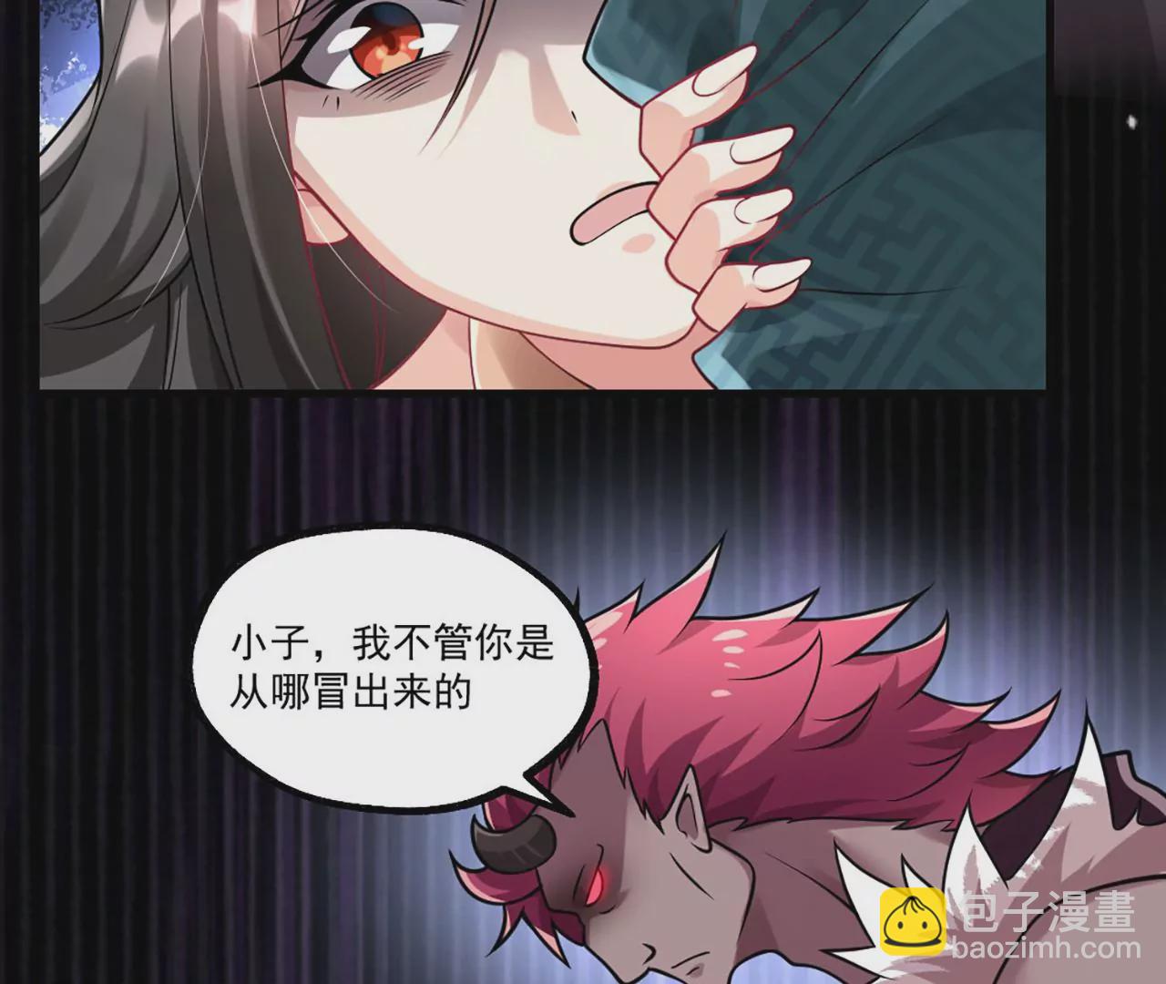 病嬌徒弟都想獨佔我 - 第一話 師父，陪我~(5/6) - 8