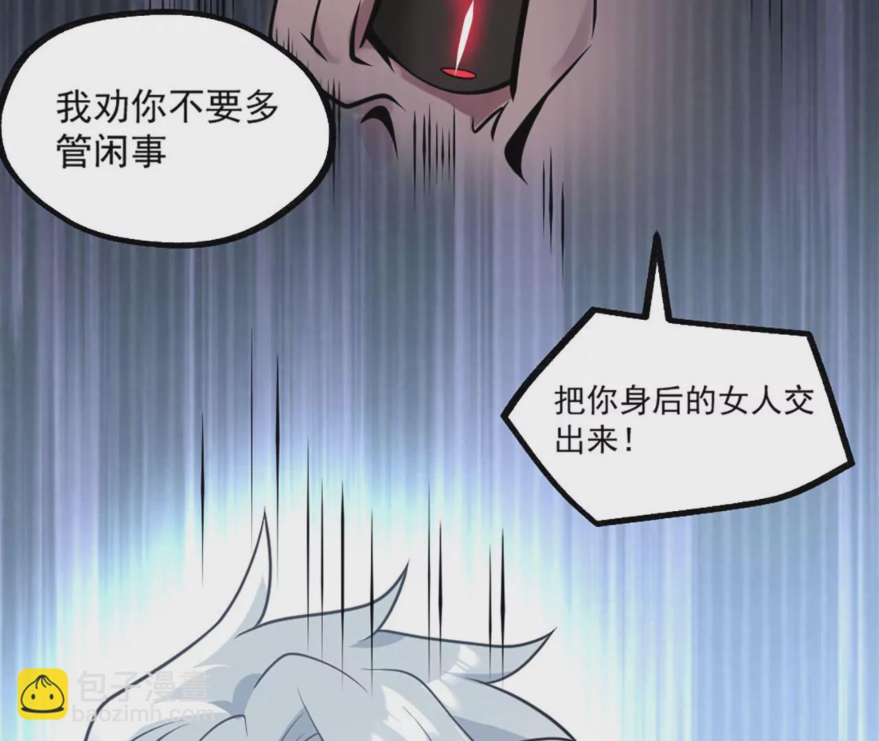 病嬌徒弟都想獨佔我 - 第一話 師父，陪我~(5/6) - 3