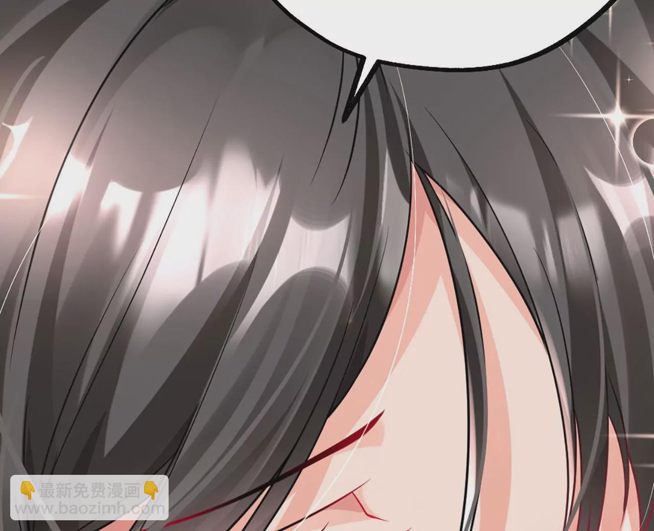 病嬌徒弟都想獨佔我 - 第一話 師父，陪我~(5/6) - 1