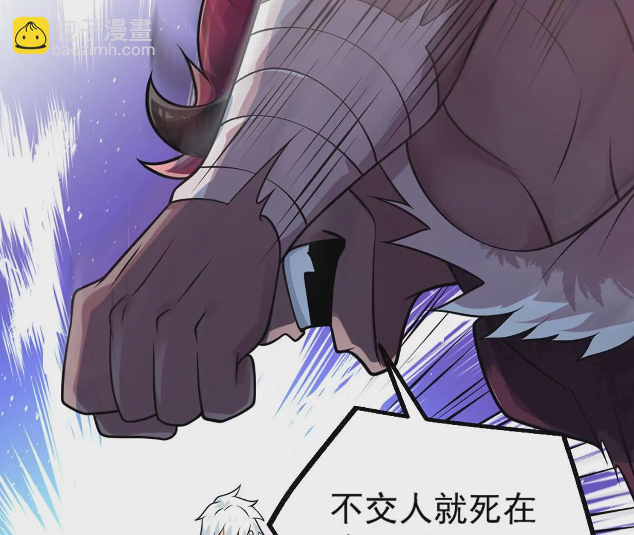 病嬌徒弟都想獨佔我 - 第一話 師父，陪我~(5/6) - 6